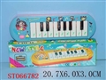 ST066782 - ELECTRONIC ORGAN