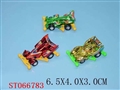 ST066783 - 四款镀滑行四驱车