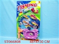 ST066808 - FISHING SET