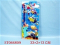 ST066809 - FISHING GAME