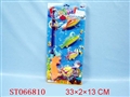 ST066810 - FISHING GAME