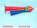 ST066818 - BASKERBALL BUGLE