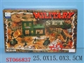 ST066837 - 军事兵团