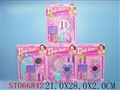 ST066842 - COSMETIC SET
