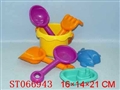ST066943 - BEACH SET (7PCS)