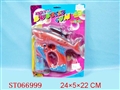 ST066999 - 鲨鱼音乐泡泡枪