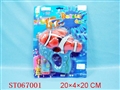 ST067001 - 锂鱼自动泡泡枪