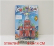ST067041 - WATER GUN
