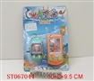 ST067044 - METAL SET