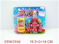 ST067046 - WATER GUN