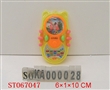 ST067047 - WATER GUN