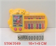 ST067049 - WATER GAME