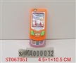 ST067051 - WATER GAME