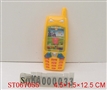 ST067055 - WATER GAME