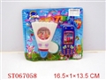 ST067058 - WATER GAME
