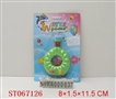 ST067126 - WATER GAME