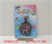 ST067127 - WATER GAME