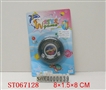 ST067128 - WATER GAME