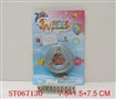 ST067130 - WATER GAME