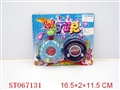 ST067131 - WATER GAME