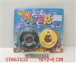 ST067133 - WATER GAME