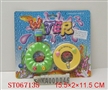 ST067135 - WATER GAME