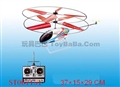 ST067151 - R/C PLANE