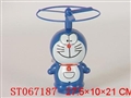ST067187 - B/O CARTOON CAT
