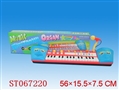 ST067220 - MUSICAL KEYBOARD
