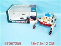 ST067259 - B/O CAR