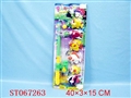 ST067263 - WINDING UP FISHING SET