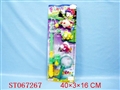ST067267 - FISHING SET