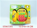 ST067301 - PHONE
