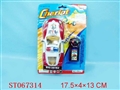 ST067314 - LINE CONTROL RACING CAR