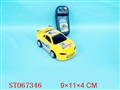 ST067346 - LINE CONTROL CAR