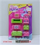 ST067393 - PLAY HOME SET