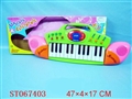 ST067403 - B/O UPSCALE KEYBOARD