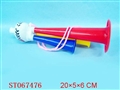 ST067476 - BUGLE