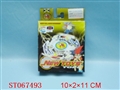 ST067493 - BIG TOP