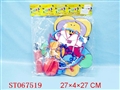 ST067519 - 