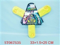ST067535 - FORM FLYER