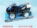 ST067544 - LINE CONTROL MOTOR