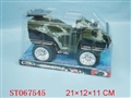 ST067545 - FRCITION MOTOR