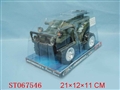 ST067546 - LINE CONTROL MOTOR