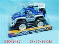 ST067547 - LINE CONTROL CAR