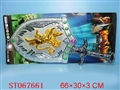 ST067661 - 盾牌魔界剑