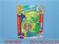 ST067662 - METAL SET