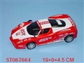 ST067664 - PULL LINE CAR