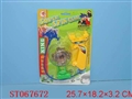 ST067672 - METAL SET