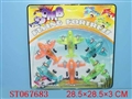 ST067683 - 6IN1 FRICTION FIRE CAR